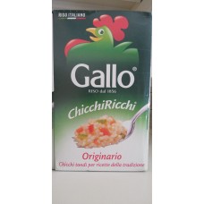 Gallo rice 1 KG